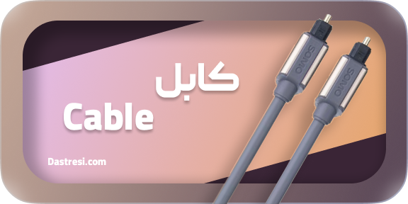 اپتیکال سومو